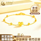 中國黃金（CHINA GOLD）黃金手鏈足金愛心手鏈?zhǔn)执D(zhuǎn)運珠首飾七夕情人節(jié)生日禮物送女友 足金愛心手鏈-約1.8g【克重多退少補】