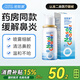 諾斯清海鹽水噴鼻洗鼻器鼻炎噴劑生理性海水鼻腔護(hù)理噴霧器兒童50ml