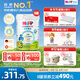 喜寶（HiPP）有機港版HMP母乳益生菌+GOS益生元 嬰幼兒奶粉 3段*8  德國進口 3段-8罐