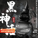 PAKCHOICE葫蘆水杯運(yùn)動(dòng)水壺網(wǎng)紅大容量便攜隨行杯黑神話悟空葫蘆水杯子黑色