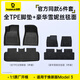 倍思（Baseus）特斯拉腳墊model Y/3 煥新版TPE后備箱墊卡扣固定專(zhuān)車(chē)定制雪妮絲