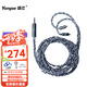 揚(yáng)仕（Yongse） 白斑馬7N單晶銅鍍銀耳機(jī)升級線 ie40pro ie80s4.4平衡0.78 ie900 akgn5005 4股編織--4.4 0.78系列