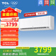 TCL家用空調單冷/冷暖可選 變頻掛壁式 大1匹大1.5匹大2匹p大3匹可選 家用臥室壁掛式空調 租房省電王 3匹 三級能效 -冷暖-72JQ2Ea+B3