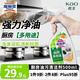 花王（KAO）廚房清潔劑500ml 多用途廚電廚具強力去油污垢除味抽油煙機清洗劑