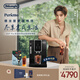德龍（Delonghi）【國(guó)家補(bǔ)貼】咖啡機(jī) 家用全自動(dòng)咖啡機(jī) ECAM350.15 意式雙溫萃取冰咖 靈動(dòng)系列D3T Pro王安宇同款
