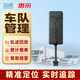 智位星車(chē)輛gps定位器北斗貨車(chē)汽車(chē)隊管理系統工程接線(xiàn)遠程【3C認證】 【常規版】終生平臺+一年流量