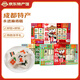 永進(jìn)成都麻將糕308g地方特色糕餅點(diǎn)心 四川特產(chǎn)糕點(diǎn)傳統(tǒng)中式伴手禮 原味-萬308g