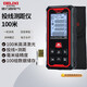 德力西電氣測距儀升級款高精度激光家用電子尺帶投線(xiàn)100米量程