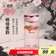 希諾（HEENOOR）玻璃杯女士單層高顏值小巧便攜泡茶杯帶濾網(wǎng)口袋杯小杯子2025新款 【綺夢(mèng)系列】桃緋柔韻-430ml