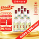 衡水老白干 老白干香型白酒 43度 618ML*6瓶 綠標紀念版酒整箱裝 純糧酒