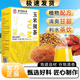 北京同仁堂玉米須茶胖東來(lái)品質(zhì)梔子黃苦蕎無(wú)雜質(zhì)熬夜久坐泡水獨(dú)立茶包 地道選材 谷物清香 玉米須茶120·g*1盒【植物配方】