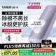 Ulike Air4【2025全新升級(jí)】藍(lán)寶石冰點(diǎn)脫毛儀女士刮毛刀剃毛器私處美容儀男士送禮生日禮物送女友 【京東快遞】Air4水晶紫
