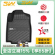 3W適用于TPE汽車腳墊長安CS75 cs55榮威RX5 傳祺GS4專車專用腳墊 傳祺GS4全TPE腳墊