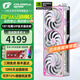 七彩虹RTX5060Ti 16G戰(zhàn)斧豪華/ULTRA白色/ADOC顯卡GDDR7 DLSS4 2K電競學(xué)習(xí)設(shè)計(jì)渲染臺(tái)式DIY組裝電腦配件 5060Ti Ultra W OC 16G 大顯存