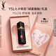 圣羅蘭（YSL）黑管啞光愛心唇釉216霧面口紅化妝品七夕情人節(jié)禮物生日禮物