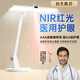 適璞【紅光護眼】臺燈護眼學習專用學生床頭充電防藍光近視兒童全光譜 【學霸款 Pro】充插款丨8000續(xù)航 2025款丨紅光護眼丨南德TUV認證