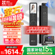 螢石Y3000FVS Plus智能鎖 靜謐黑 3D人臉識(shí)別掌靜脈無需指紋 4英寸可視大屏 家用全自動(dòng)貓眼防盜視頻鎖