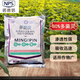 百農(nóng)思達 諾普信明品金愛維丁彪滿快爽翠嘉渦敵百銳純百托速騰諾捷隨機發(fā)