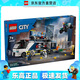 樂高（LEGO）60418 警用指揮車 城市組男女孩創(chuàng)意拼搭積木玩具情人節(jié)禮物