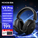 邁從（MCHOSE）V9 Pro游戲耳機(jī)頭戴式電競(jìng)電腦耳機(jī)三角洲行動(dòng)fps吃雞聽(tīng)聲辨位電競(jìng)芯片聲卡7.1聲道無(wú)線藍(lán)牙有線 【V9 Pro 無(wú)線7.1版】53mm大動(dòng)圈-黑槍