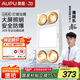 奧普（AUPU） 【補(bǔ)貼15%】燈暖浴霸D10B燈暖換氣照明三合一衛(wèi)生間集成吊頂浴霸 D10B燈暖浴霸【275W*4】