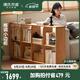 源氏木語實(shí)木書架中古櫻桃木置物架自由組合書柜落地格子架展示架 1.38米書架(4*2格)