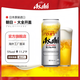 朝日（Asahi）全開(kāi)蓋啤酒6月產(chǎn)日本進(jìn)口SUPER DRY超爽罐整裝生啤 大全開(kāi)蓋 25-6月產(chǎn) 485mL 24罐【整箱-日本原箱發(fā)貨】