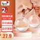 可瑞兒（MyCarol）隱藏式硅膠集奶器母乳收集倒奶集乳器2個(gè)裝BP-A12