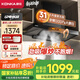 康佳（KONKA）抽油煙機(jī)家用 歐式 31m3爆炒超大吸力 變頻1100Pa大靜壓 揮手觸控 頂吸式T型排煙機(jī)CXW-300-KEC56