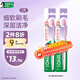 好來（DARLIE）(原黑人)柔絲深潔軟毛牙刷深層潔凈（款式隨機(jī)發(fā)放）2支便攜裝