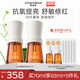 季嵐朵小茶瓶精華液抗皺緊致舒紅修敏抗氧提亮保濕護(hù)膚品送男女友 70ml