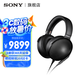 索尼（SONY） MDR-Z1R 旗艦級(jí)高解析度Hires頭戴式立體聲耳機(jī) 耳麥 MDR-Z1R 黑色