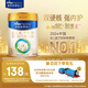 美素佳兒（Friso）皇家幼兒配方奶粉 3段（1-3歲幼兒適用）400g 乳鐵蛋白（新國標(biāo)）