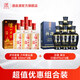 瀘州老窖六年窖頭曲500ml*6瓶+汾酒 整箱 濃香清香白酒組合 53度 475mL 6瓶 藍汾藍瓷+六年窖6瓶