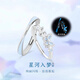足銀999星河極光純銀戒指女蝴蝶閃鉆夜光情侶對(duì)戒輕奢情人節(jié)禮物 星河入夢(mèng)女戒單個(gè) 贈(zèng)送精美專柜禮盒＋權(quán)威證書