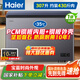 海爾（Haier）寶藍(lán)冰柜-35度超低溫家用冷柜300升大容量無需頻繁除霜全冷凍柜冷藏柜保鮮柜國家補(bǔ)貼 307升 【國補(bǔ)/金榜推薦】-35度/PCM內(nèi)膽
