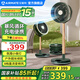 艾美特（AIRMATE）空氣循環(huán)無(wú)線(xiàn)電風(fēng)扇香薰驅蚊折疊便攜扇戶(hù)外露營(yíng)持久續航電扇臺立兩用7檔大風(fēng)量輕音節能遙控風(fēng)扇 清雅綠8寸【Type-c快充】8檔直流+香薰驅蚊