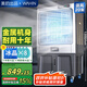 華凌美的空調(diào)扇工業(yè)冷風(fēng)機(jī)冷風(fēng)扇強(qiáng)力制冷水冷空調(diào)金屬機(jī)身商用冷氣機(jī)大面積超強(qiáng)風(fēng)車間水冷機(jī)WH-AC400