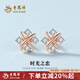 老鳳祥時(shí)光戀人耳釘女純銀耳環(huán)氣質(zhì)輕奢小眾設(shè)計(jì)高級(jí)耳飾生日禮物送女友 【老鳳祥禮盒】時(shí)光之戀耳釘-白