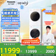 松下（Panasonic）【吳磊同款】洗烘套裝 白月光Queen女王款 10kg滾筒洗衣機(jī)+10kg熱泵烘干機(jī) X1F6+X1FR6 國(guó)家補(bǔ)貼