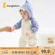 童泰（TONGTAI）嬰兒連體衣秋冬寶寶衣服兒童珊瑚絨連帽哈衣休閑外出抱衣爬服 藍(lán)色 73cm