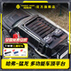COMBAT RIDER哈弗猛龍車頂行李架爬梯書包探險家戶外露營越野改裝件車頂平臺 哈弗猛龍【守護系列平臺+爬梯】