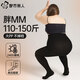 都市麗人大碼打底褲女女胖mm加肥加大春秋2025年新品冬季加絨加厚連褲襪