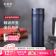 乾唐軒【七夕禮物】活瓷金石保溫杯不銹鋼陶瓷內(nèi)膽水杯咖啡杯高顏值禮物 星空藍·無光藍瓷片330ml