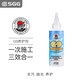 玖格格SGG G9三合一養(yǎng)護(hù)劑 去污拋光養(yǎng)護(hù)三效合一 150ml（送海綿2個(gè)+毛巾2條）