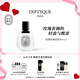 蒂普提克（Diptyque）淡香水50/100ml系列香氛杜桑譚道無花果玫瑰 七夕情人節(jié)禮物 玫瑰香調(diào)淡香水50ml