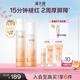 溪木源山茶花水乳套裝護(hù)膚品套裝敏感肌生日禮物送女朋友