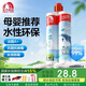 雨虹防水 水萃水性美縫劑 瓷磚美縫劑十大品牌 防水防霉填縫劑 羊脂玉白