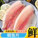 鯛魚(yú)片新鮮現切無(wú)刺無(wú)骨去皮魚(yú)片無(wú)冰生魚(yú)片羅非魚(yú)片 鯛魚(yú)片 （約180g/片）*5包