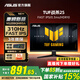 華碩（ASUS）戰(zhàn)殺25英寸VG259QM 280Hz顯示器 原生240 Fast IPS游戲電競小金剛24顯示屏1MS 內(nèi)置音箱 G-SYNC 【新】310Hz VG259QMR5A 官方標(biāo)配